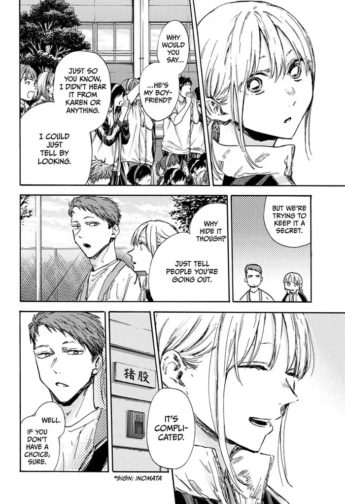 Blue Box Chapter 124 image 14_optimized